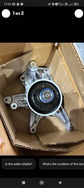Ford Pc3z-8553-c Pc3z-8553-c. Super Duty Bracket 6.7