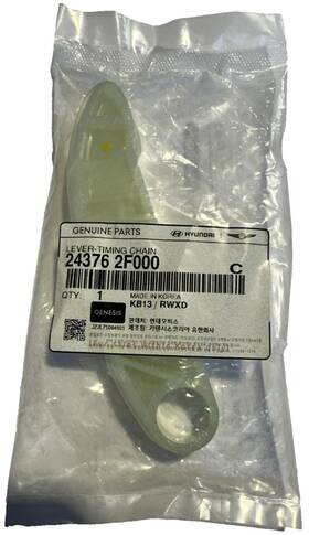Mobis 24376-2f000 Genuine Hyundai Kia Timing Chain Tensioner Lever - Tucson Sorento