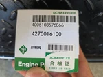 Ina 06H109257C Camshaft Adjuster Audi Q5 A5 Quattro A6 A4 New. Price: $32.99.