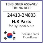 Genuine 24410-2M803 Tensioner Assy-vlv Timing Belt For Hyundai / Kia New. Price: $46.83.