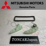 Genuine Mitsubishi 2010-2015 Lancer Evo X 4B11T Oil Pump Chain Kit New. Price: $186.06.