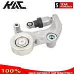 Belt Tensioner W/ Pulley Fits 2013-2015 Acura Ilx 31170R0A015 39385 31170R0A005 New. Price: $34.99.
