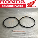 Cam Timing Belts GL1500 Goldwing Valkyrie All Genuine Honda 2PACK 14401-MN5-004 New. Price: $112.82.