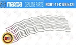 Mazda Genuine Engine Side Seal Spring Set Of 12 For 04-11 RX-8 N3H1-11-C17B Oem New. Price: $43.00.