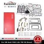 Full Gasket Timing Chain Set For Audi Q7 Vw Touareg Cas 3.0TDI EA897 059109507D New. Price: $630.00.