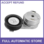 Belt Tensioner Pulley Assembly 12577764 Single Custom For Chevrolet Impala 3.5L New. Price: $32.49.