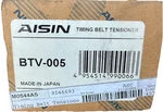 Timing Belt Hydraulic Tensioner - P80 850 S70 V70 C70AISIN BTV005 121906 New. Price: $80.00.