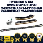 Genuine Oem Hyundai Kia Timing Chain Kit Tensioner Arm Guide Elantra Ioniq Niro New. Price: $120.00.