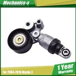 For 04-18 Mazda 6 CX-5 2.0L Belt Tensioner Bearing Pulley PE03-15-980B New. Price: $19.47.