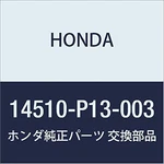 Genuine Honda 14510-P13-003 Timing Belt Adjuster New. Price: $266.66.