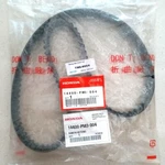 Fits For Honda Civic Lx Belt Timing (106RU24 A-555) 14400-PM3-004 Genuine Japan New. Price: $40.92.